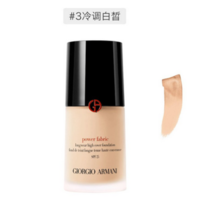 银联专享：GIORGIO ARMANI 乔治·阿玛尼 Power Fabric 权力粉底液 30ml #03