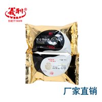 义利 黑白谷物面包