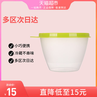 Tupperware 特百惠 保鲜盒鲜果碗430ml