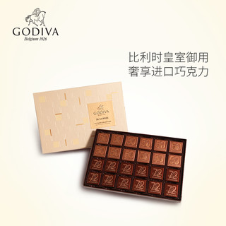 GODIVA 歌帝梵 比利时进口 黑巧系列巧克力礼盒36片装185g 巧克力片零食