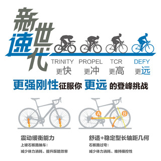 捷安特台湾产Defy Advanced 1长程舒适碳纤变速弯把公路自行车