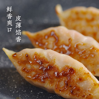 必品阁王饺子面点