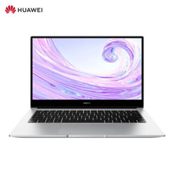 华为(HUAWEI) MateBook D 14英寸全面屏轻薄性能笔记本电脑