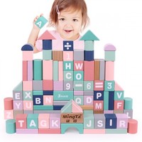建筑师积木 益智积木制实木质儿童益智玩具 婴幼儿宝宝