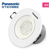 Panasonic 松下 NNNC75047  逸放系列金属射灯 4W