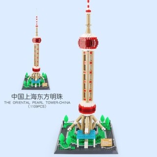 WANGE 万格 5224 上海东方明珠塔
