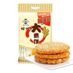 Want Want 旺旺 大米饼 原味 1000g *3件