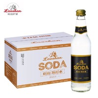 崂山 苏打水饮料 330ml*24瓶 整箱装(瓶装） 中华老字号 *2件