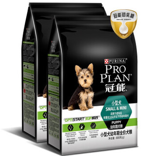 冠能(PRO PLAN)狗粮 小型犬幼犬狗粮奶糕 富含牛初乳 柯基博美泰迪比熊雪纳通用型 800*2 *5件