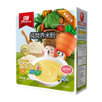 方广 宝宝辅食 纯营养米粉 400g/盒装 含钙铁锌+多种维生素 小袋分装 *7件