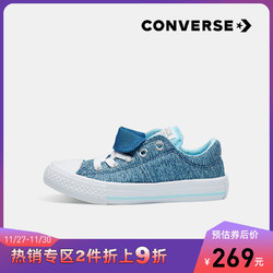 Converse 匡威童 儿童All Star低帮休闲帆布鞋