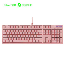 Fühlen 富勒 G902 粉色 机械键盘 光磁轴