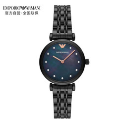 阿玛尼 （Emporio Armani）手表 乌金珍珠刻度休闲个性女士石英腕表 AR11268