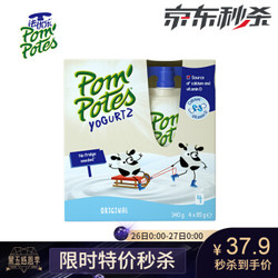 法优乐(Pompotes) 法国原装进口 儿童营养零食助消化常温酸奶原味85g*4袋/盒 *6件