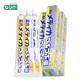 值友专享：SUNSTAR GUM 全仕康 活效牙周护理牙膏 170g*3支装