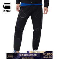 G－STAR RAW   Motac 男士时尚收脚牛仔裤长裤D09520.9409.001 raw denim 3134