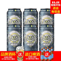 火石行者精酿啤酒 蛇麻13号啤酒6罐 *2件