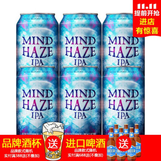 火石行者精酿啤酒 浑浊IPA 6罐 *2件