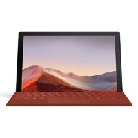 Microsoft 微软 Surface Pro 7 12.3英寸二合一平板电脑（ i5-1035G4、8GB、128GB）彩色键盘套装