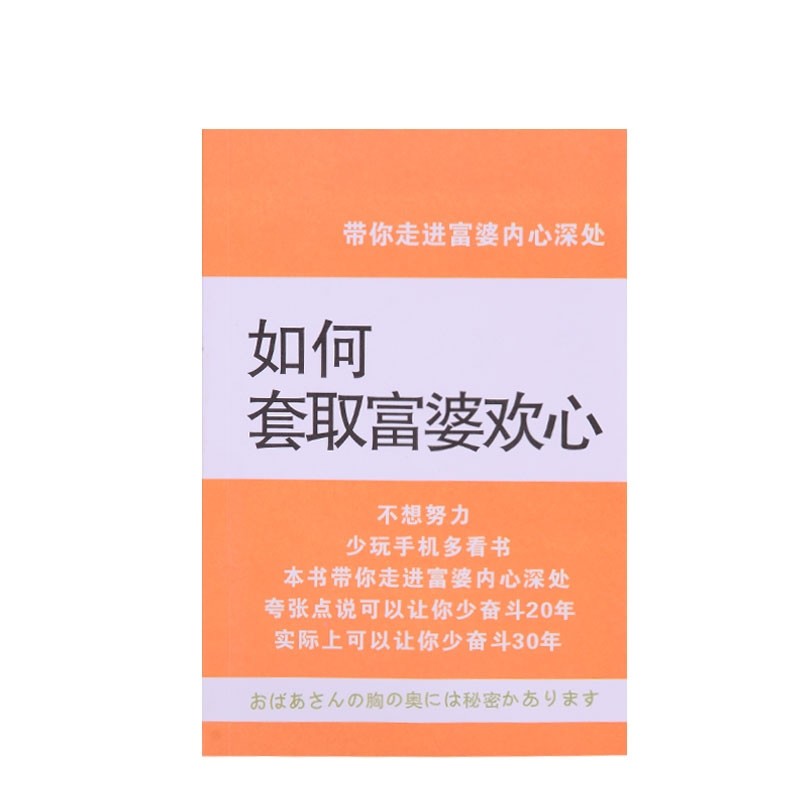 亲测！如厕需慎重，捡球有风险