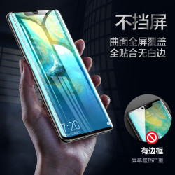 闪魔华为mate20pro钢化膜软p30pro全屏p20全覆盖9D曲面mate10全包水凝膜20x无白边荣耀10防爆por手机贴膜pro