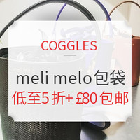 COGGLES 精选 meli melo包袋专场  黑五闪促