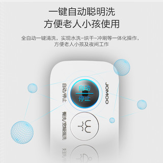 九牧智能马桶一体式无水箱即热式全自动多功能一键旋钮智能座便器