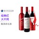 Penfolds 奔富 麦克斯 西拉赤霞珠干红葡萄 750ml*3瓶装