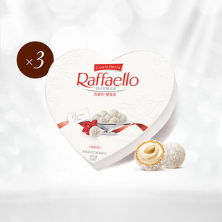 Raffaello 费列罗拉斐尔 椰蓉扁桃仁糖果酥球 100g*3盒 心形礼盒装