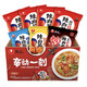 有券的上：NONGSHIM 农心 辣白菜系列方便面 7连包 879g *2件