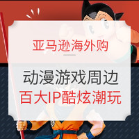 亚马逊 全球黑五大促总攻略