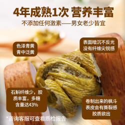 黑石渡 霍山铁皮石斛 10g