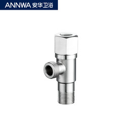 安华卫浴（ANNWA）304不锈钢拉丝角阀加厚冷热通用标准4四分口角阀