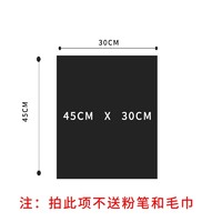 儿童教学涂鸦可擦写黑板贴45*100cm