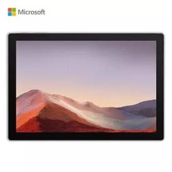 微软SurfacePro 7 12.3英寸二合一平板电脑（i5-1035G4、8G、128G）