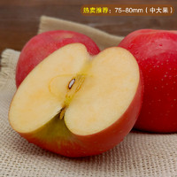 红富士苹果水果10斤包邮批陕西应季现季冰糖心新鲜当季整箱丑苹果