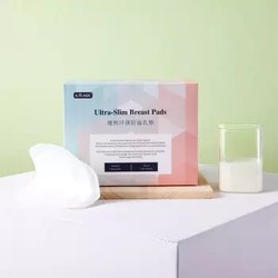 emxee 嫚熙 蜂巢型一次性防溢乳垫 100片 *4件