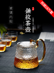 yuewoo 悦物 锤纹玻璃茶壶 灵韵 400ml