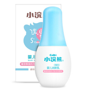 小浣熊婴幼儿润肤乳保湿身体乳润肤露100ml *6件