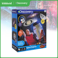 Discovery探索太空天体投影仪儿童益智STEAM科普行星学习玩具