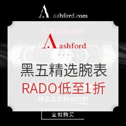 Ashford 黑五专场 精选腕表促销