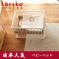 farska 日本人气婴儿床 实木多功能欧式BB床 床板高度9级调节可拼接大床 （L套餐）白色婴儿床+生态棉9件套
