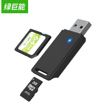 真usb3.0读写的8.8的绿巨能usb3.0 SD卡 micro sd TF卡读卡器