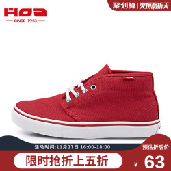 HOZ后街官方 高帮帆布鞋女韩版平底系带休闲鞋男女情侣款运动潮鞋