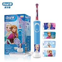 Oral-B 欧乐-B BD100 儿童电动牙刷+3支刷头