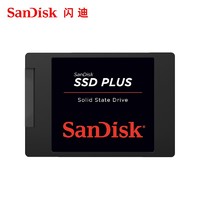 SanDisk 闪迪 Plus 加强版 SATA 固态硬盘 240GB