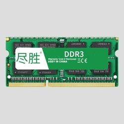 DDR3笔记本内存条、金豪钢笔墨水、浴室防爆管等