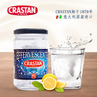 CRASTAN 可洛诗丹 柠檬泡腾颗粒 100g