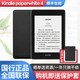 Kindle Paperwhite4代电子书阅读器电纸书kpw4 赠送保护套