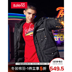 Baleno班尼路 2019年冬季新款加厚保暖羽绒服男修身潮流帅气大口袋外套 D9D XXL